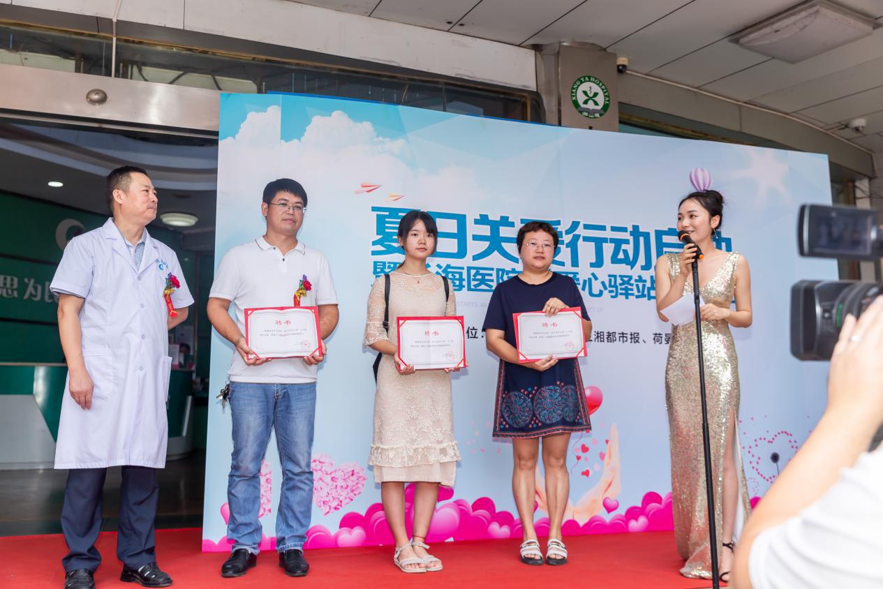 长沙长海医院启动“夏日清凉行动”,司机、建筑工人可享免费体检