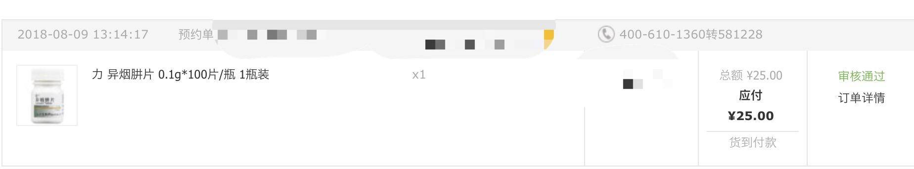 毒狗投毒事件,投毒毒狗后续