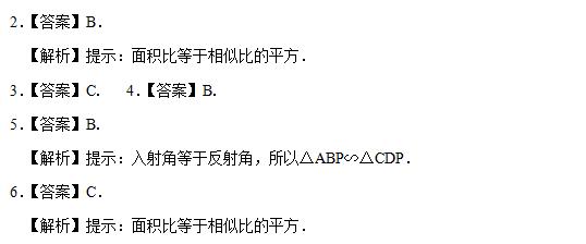 数学九下知识点相似三角形的性质,九年级下册相似三角形的性质学习