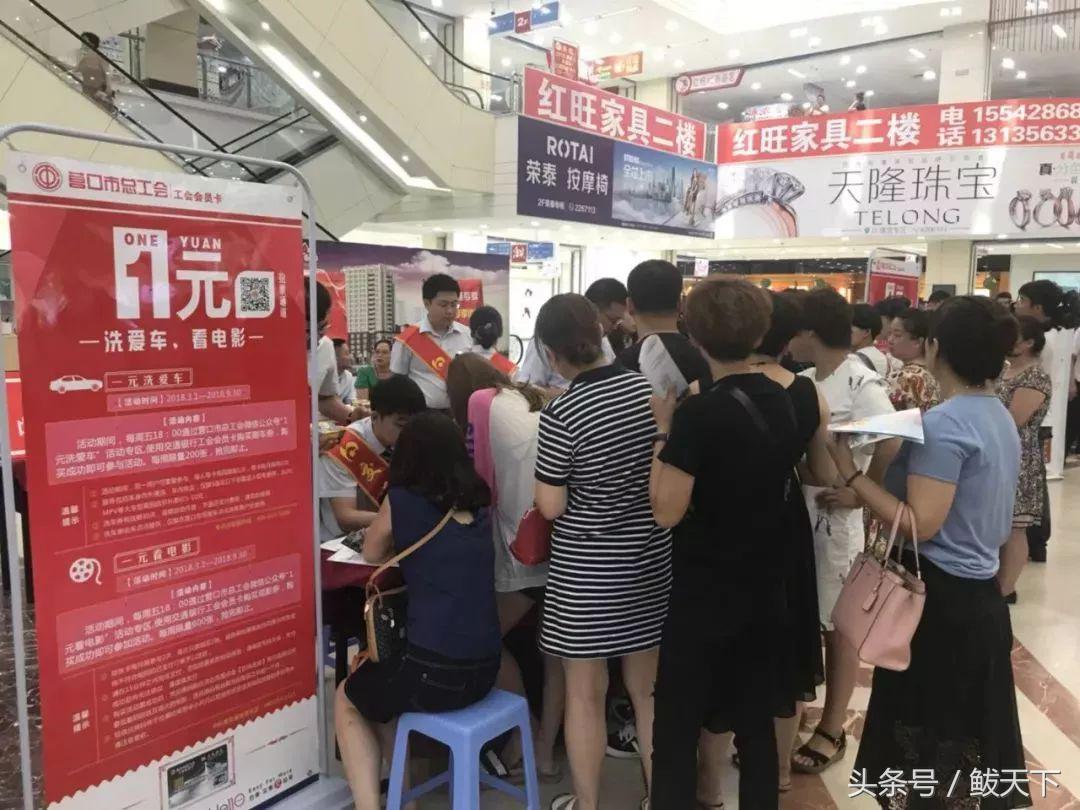 椴呴奔鍦堟儬姘戜紭鎯犲埜,椴呴奔鍦堟儬姘戜紭鎯犲埜棰嗗彇鏂规硶