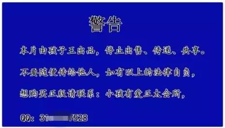 恋童癖还没死绝，我们只能先这样保护自己的孩子！