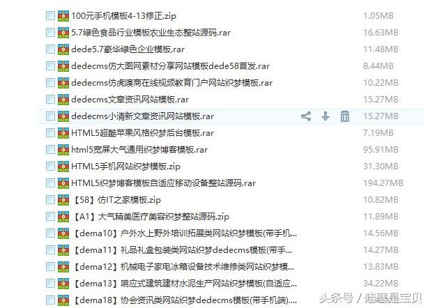 网站模板自助建站平台怎么建,个人如何建站制作一个小型网站