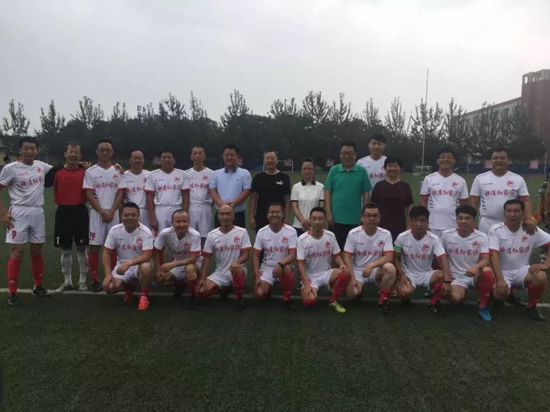 点燃新激情,丰富新生活——“映连红杯”足球邀请赛鸣锣收金