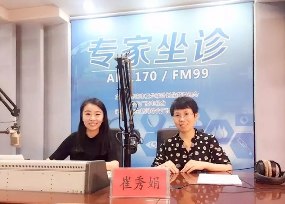 婊曞窞甯備汉姘戝尰闄㈠浜х鍏ㄥ浗鎺掑悕,婊曞窞涓績鍖婚櫌濡囩涓撳闂ㄨ瘖