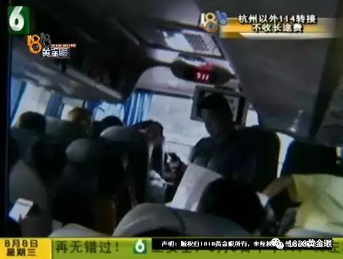 上海来杭旅游，去千岛湖路上被扔下没合同，究竟哪家旅行社？！