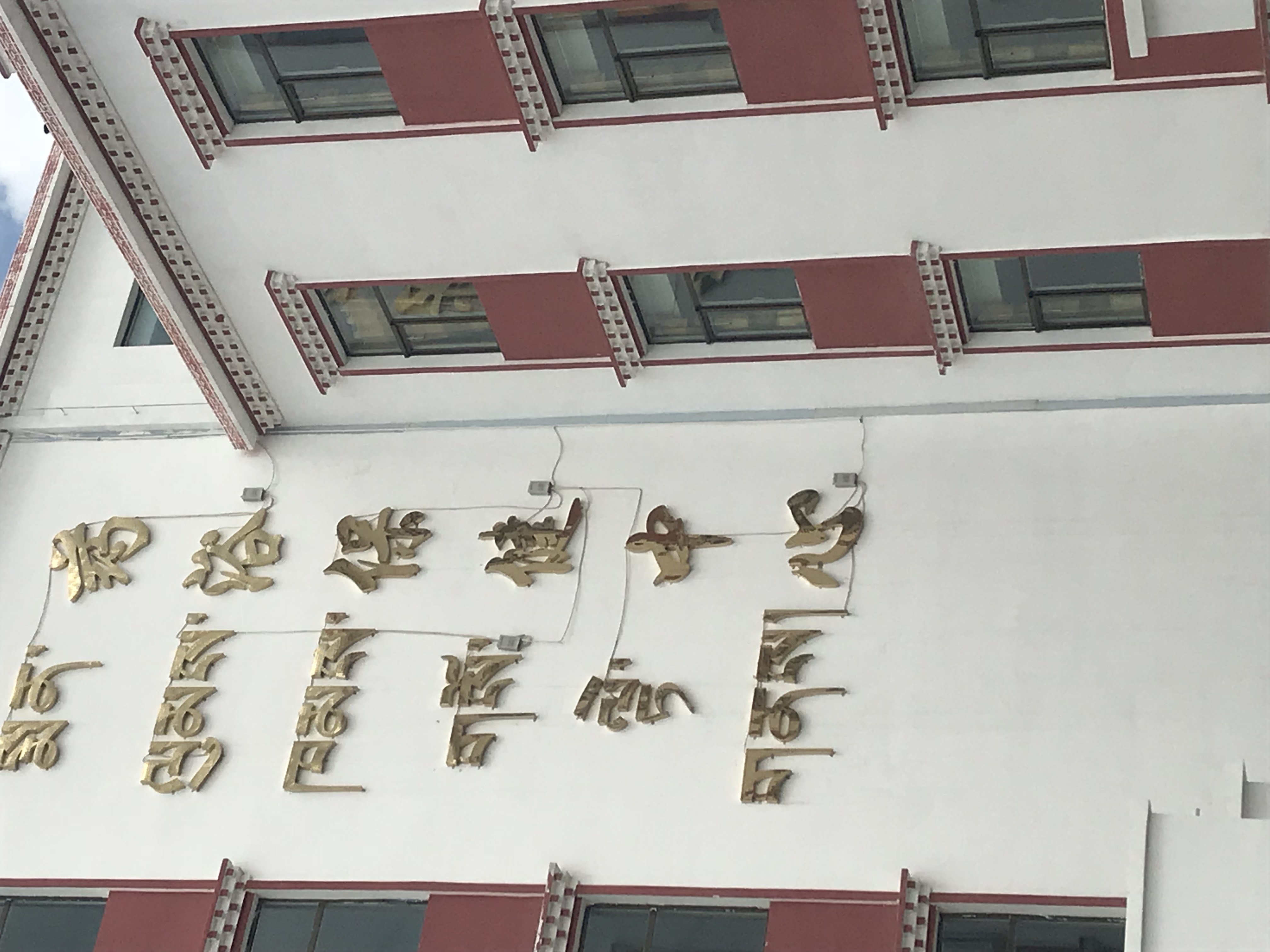 神奇的藏医特色养生疗法,神奇的藏医术