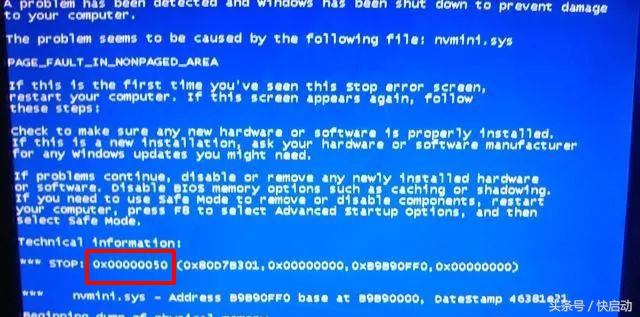 电脑蓝屏代码0x0000007b怎么解决,电脑蓝屏代码0x0000009f怎么解决