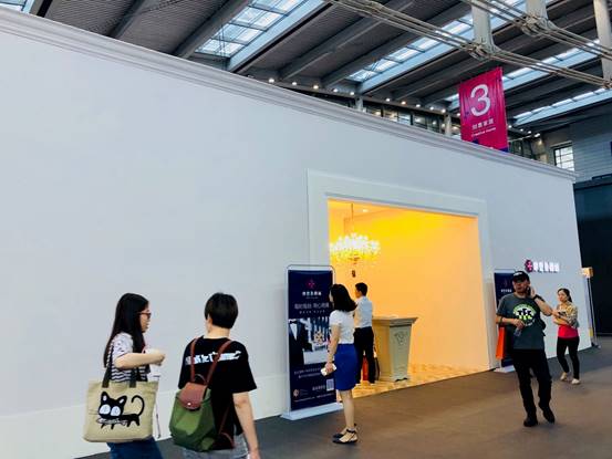 家居展深圳2018,2023深圳国际智能家居展览会