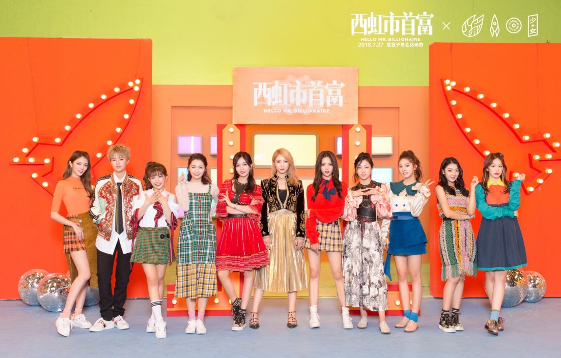 火箭少女再次表演卡路里,卡路里火箭少女告别