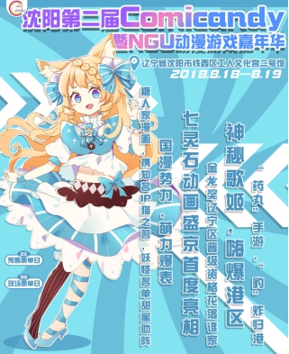 猫之茗动漫第二季预告片,猫之茗漫画更新到第几集了