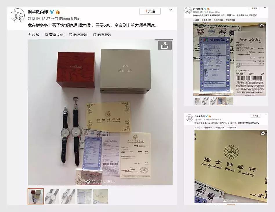 欧米茄海马300九成新,欧米茄海马300四带