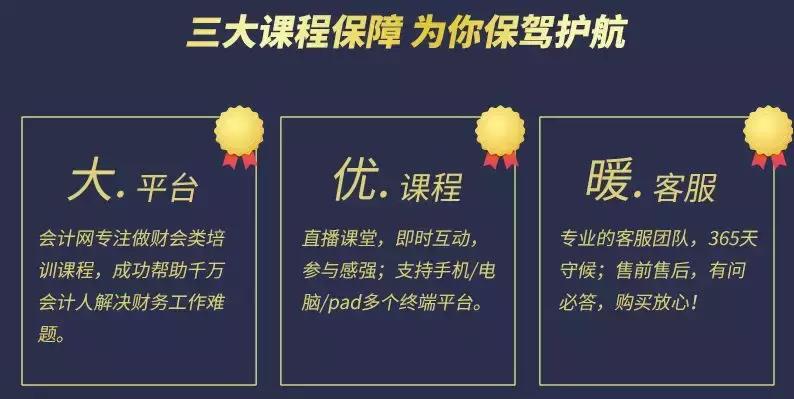 工业会计和商业会计的区别,商业企业会计需要注意什么
