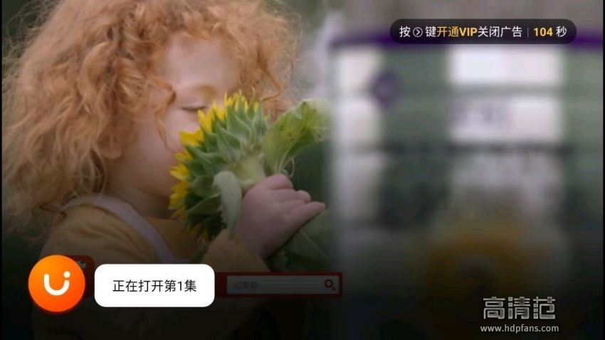 创维极光企鹅盒子价格,企鹅极光1v评测