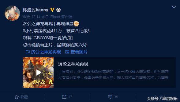 陈浩民王晶林子聪一起拍的电影,陈浩民林子聪版西游记电影