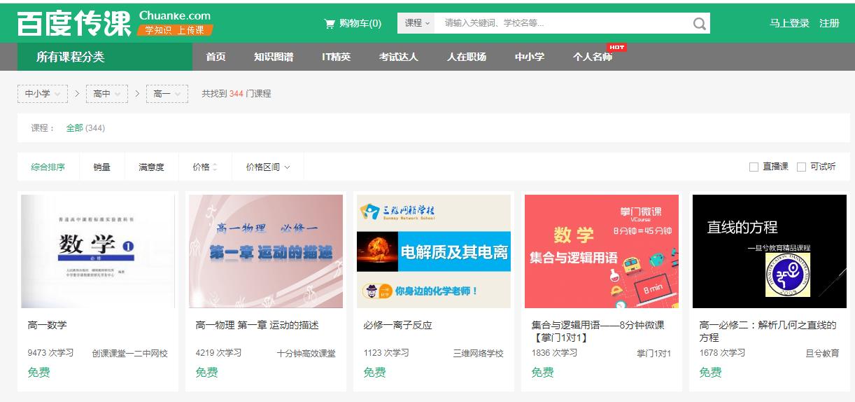 暑假怎么过？这5个网站值得孩子“浪费时间”，新乡家长快快收藏