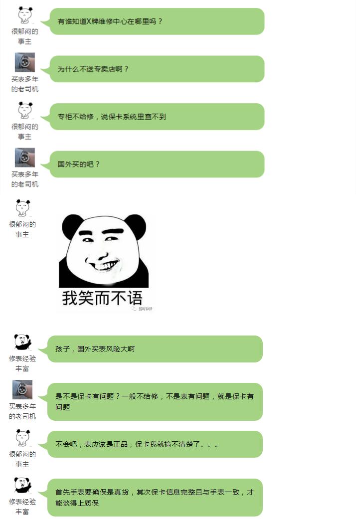 买表哪个平台最靠谱最便宜,国外买表跟国内买表的区别