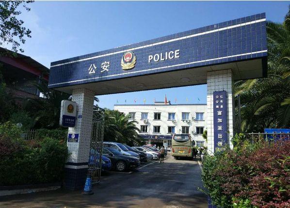 四川逃犯砍杀2警察：误以为仇人藏身派出所疯狂报复