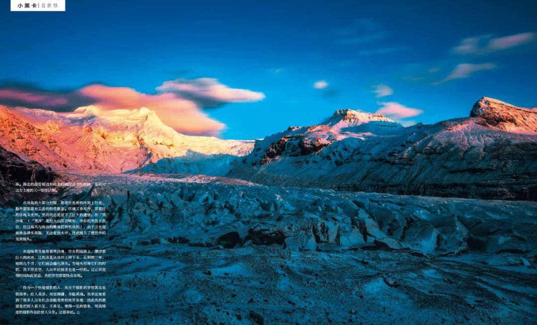 前总理做封面的杂志，里面是宜信财富的故事