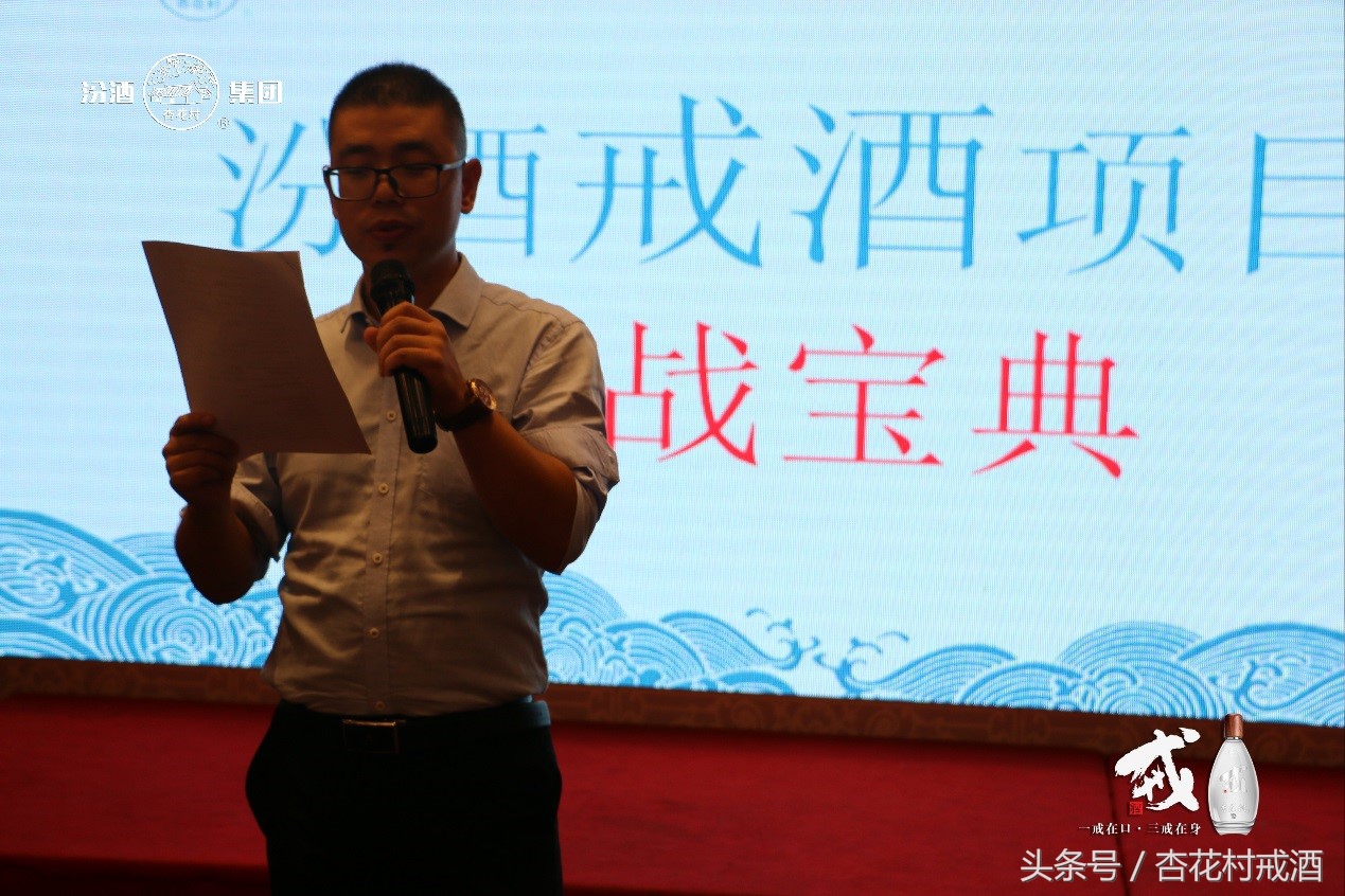 汾酒戒酒靠谱吗,汾酒新零售策略