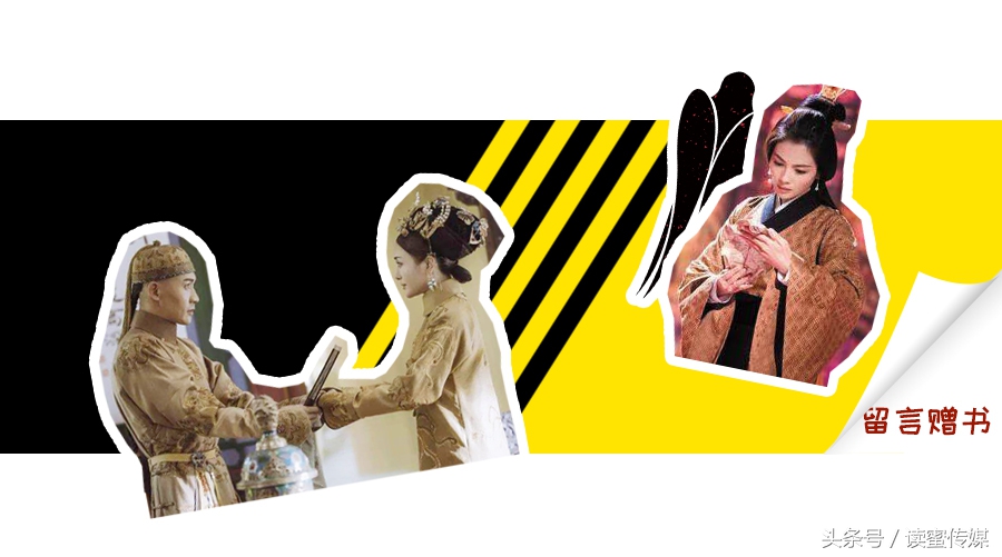 延禧攻略帝后现状,延禧攻略的帝后是最接近历史的吗