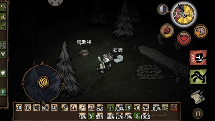 饥荒冒险模式攻略群岛,饥荒游戏解说第16期