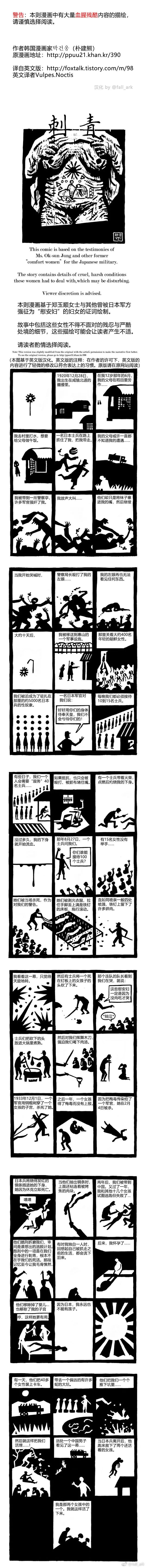 看完后全身发抖的视频,看完全身发麻