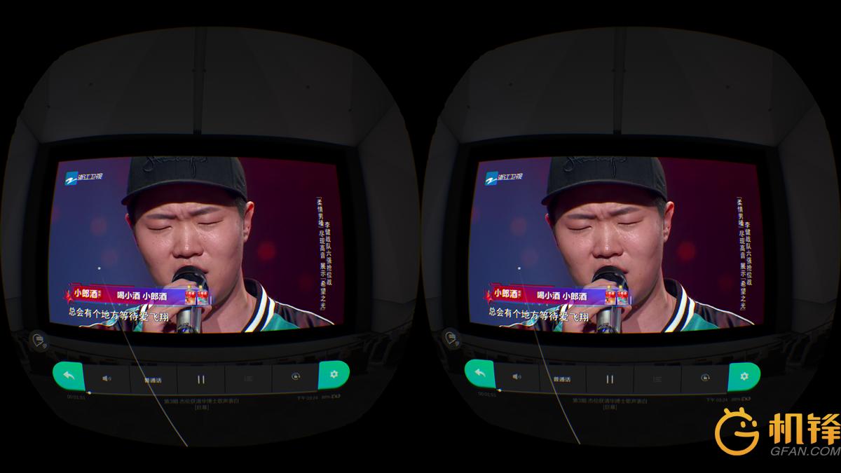 爱奇艺奇遇vr新款,爱奇艺奇遇二代vr清晰度