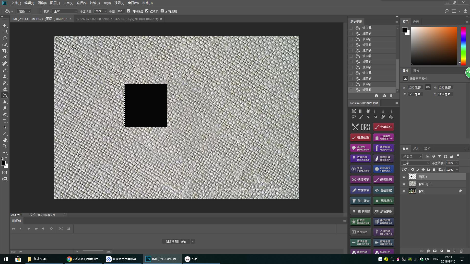 没有拍立得也能ps拍立得效果制作,怎么用ps做出拍立得的效果