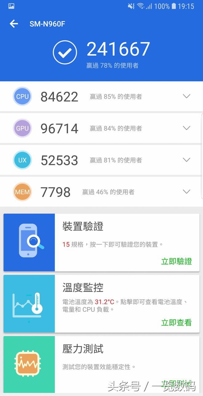 三星note9真实开箱,三星note9欧版跟国行的区别大吗