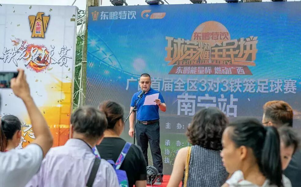 广西三月三斗牛比赛,广西三月三足球比赛