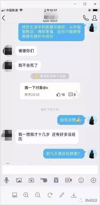 没有证据怎么举报一个群,举报群会被群主发现吗