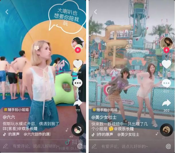 抖音团购广州长隆水上乐园门票,长隆水上乐园运营模式