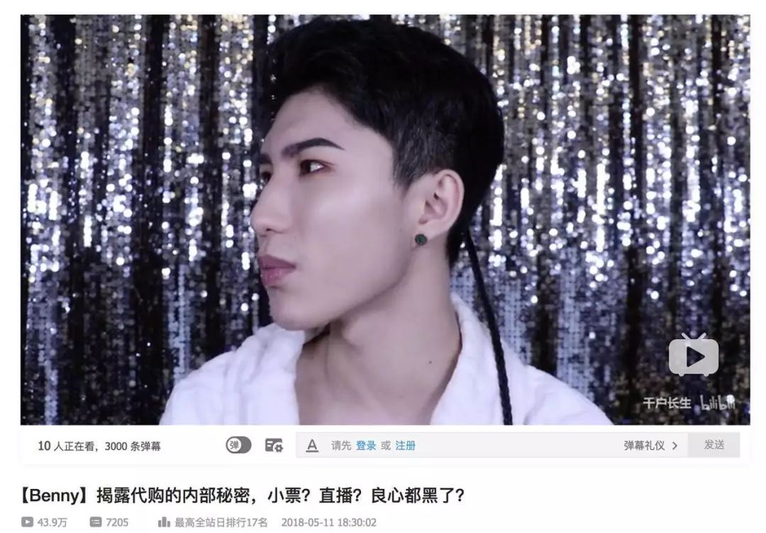 盘点那些可男可女的美妆博主,教女生化妆的男性美妆博主