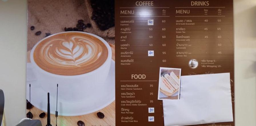 你所不知道的高铁,你所不知道的泰国