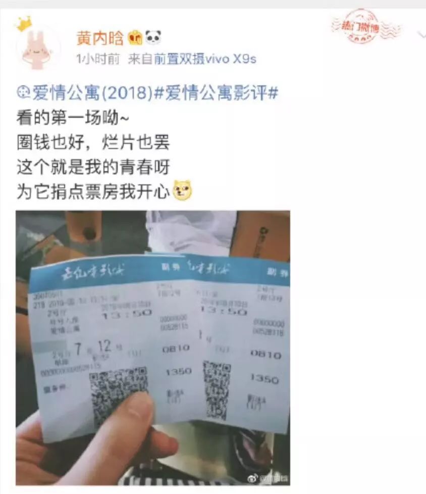 爱情公寓22010,爱情公寓电影完整版免费