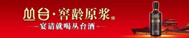 每人一份专享的荣耀！武安一中高考文理科前十名获赠丛台“状元酒”！