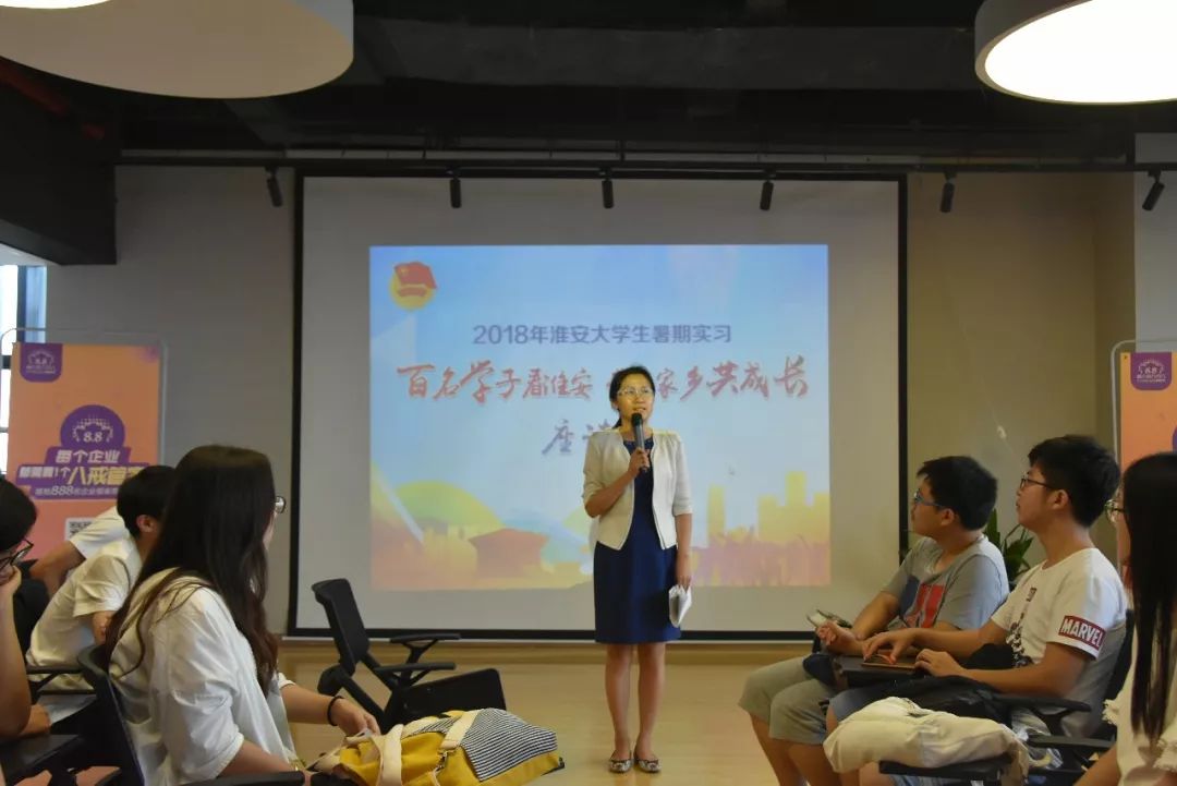 青春同行,飞扬梦想!“百名学子看淮安我与家乡共成长”之行,收获满满!