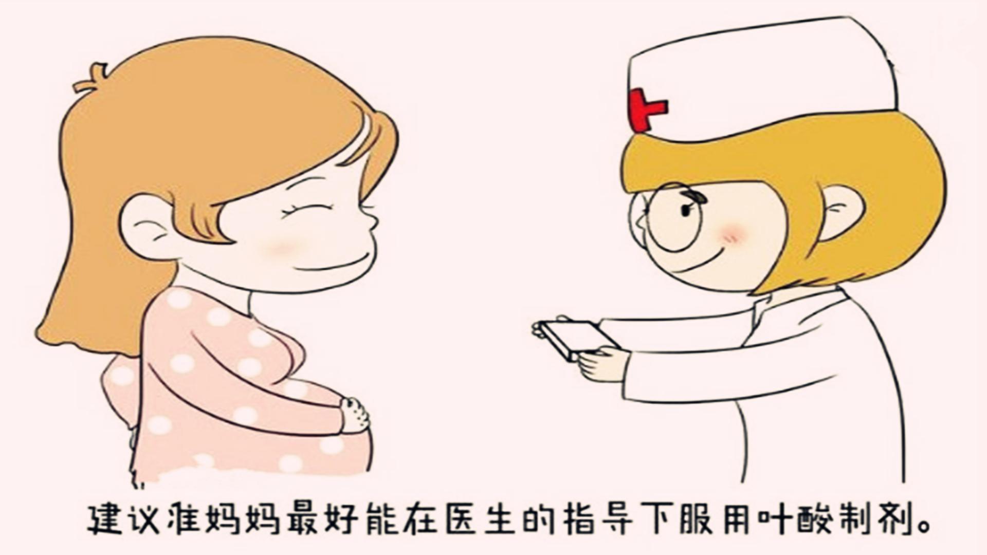 备孕没吃叶酸怀孕初期吃叶酸行吗,意外怀孕孕期再补叶酸来得及吗