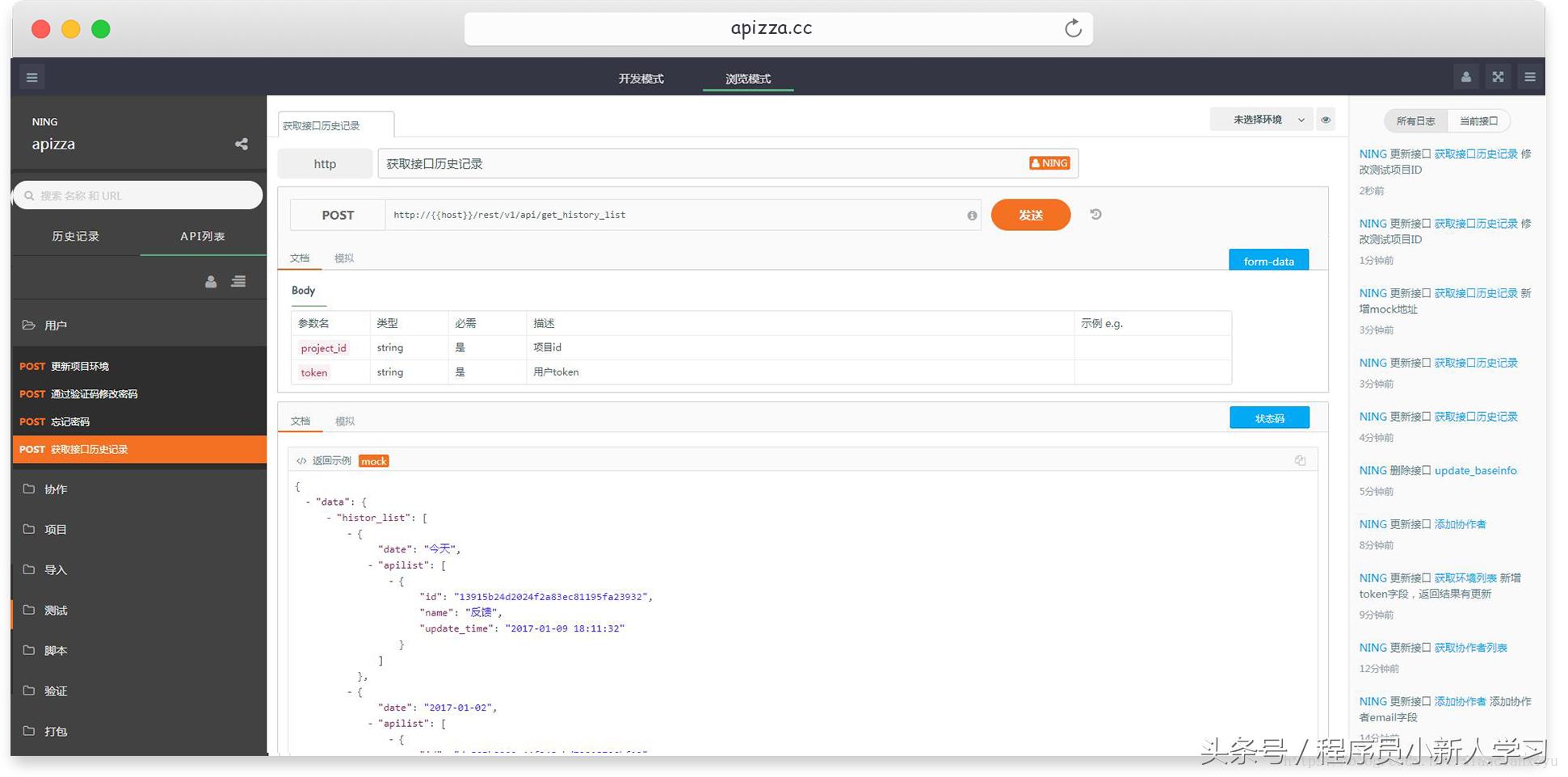 接口管理平台哪个好用,文档管理平台搭建