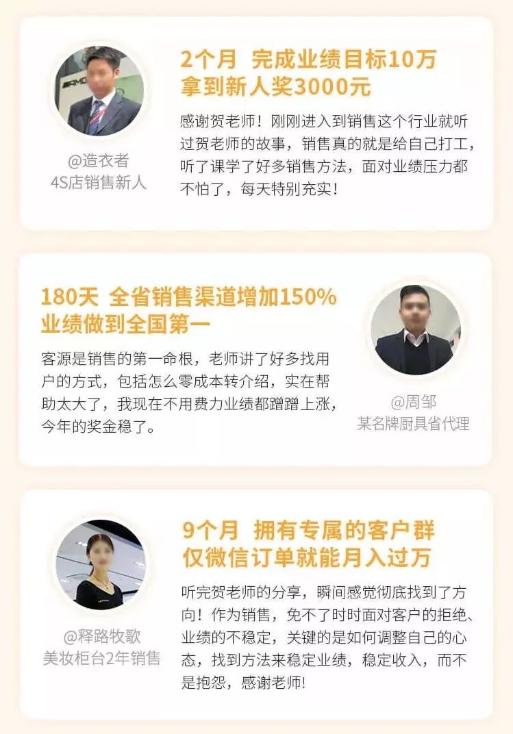 阿里铁军销售笔记,阿里铁军销售心法