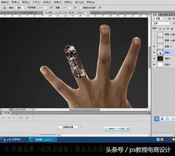 PS禁烟海报怎么做,ps禁烟海报设计教程