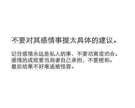 如何和好朋友保持长久的友情？