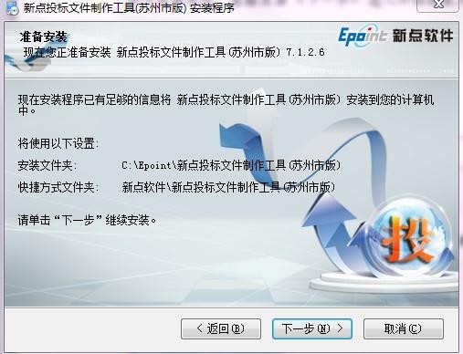 招标网上操作平台,招投标网上操作流程