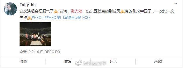 exo爱丽六周年演唱会,为什么exo演唱会爱丽棒会自动变色