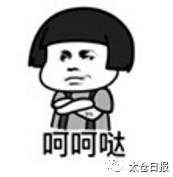 “咸猪手”接二连三现身太仓，小姐姐们可要当心了！