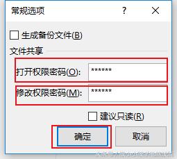 excel2016表格怎么设置数字有效性,excel表如何设置密码和保护工作簿