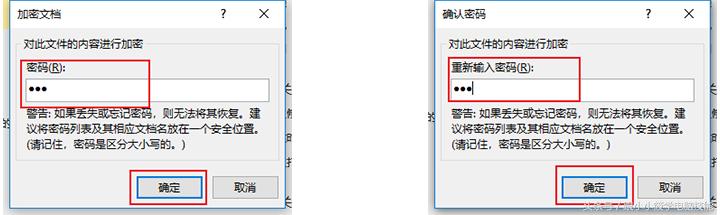 excel2016表格怎么设置数字有效性,excel表如何设置密码和保护工作簿