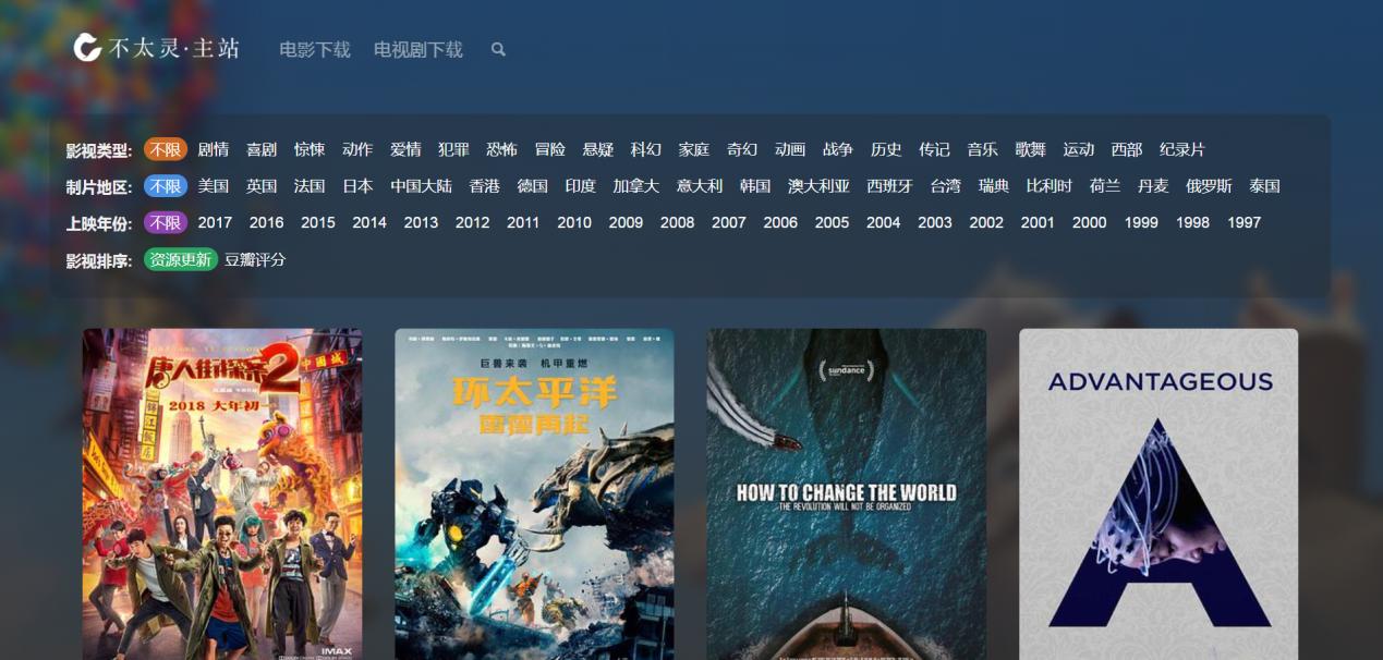 十大公认好电影推荐网站,十大电影网站推荐干货