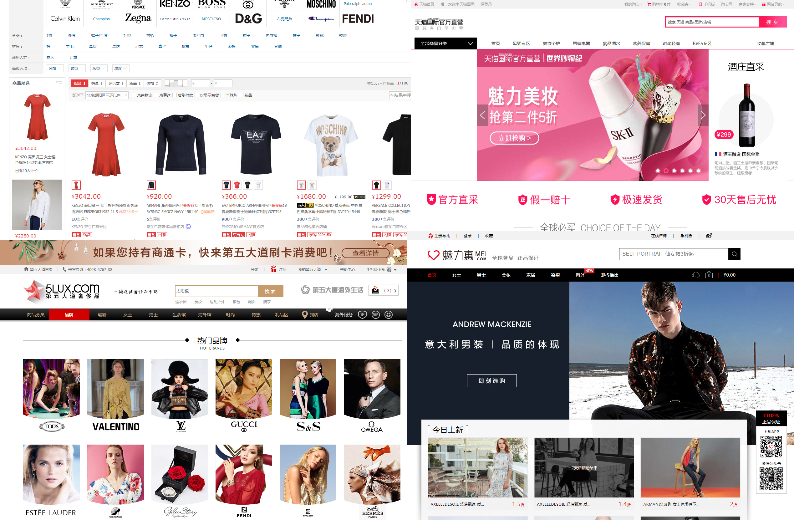 最新奢侈品行业资讯报道视频,奢侈品行业内幕揭秘