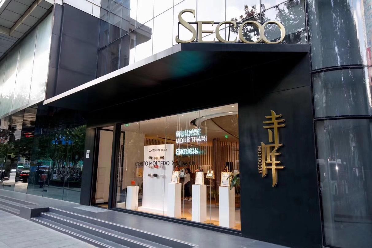 最新奢侈品行业资讯报道视频,奢侈品行业内幕揭秘